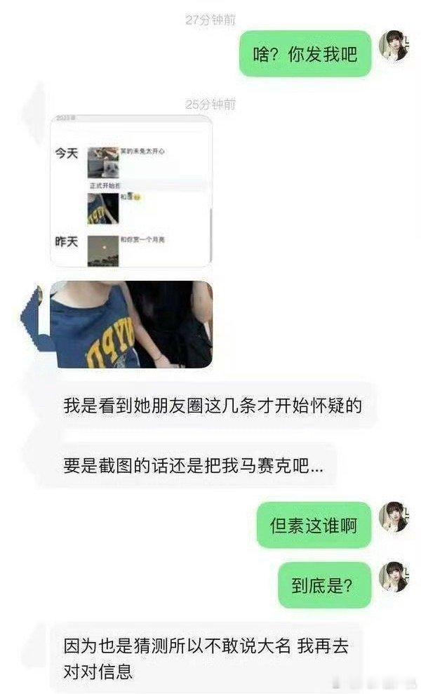 这是谁？​​​