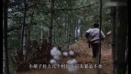 盲山C(07最新解禁大片)_土豆视频