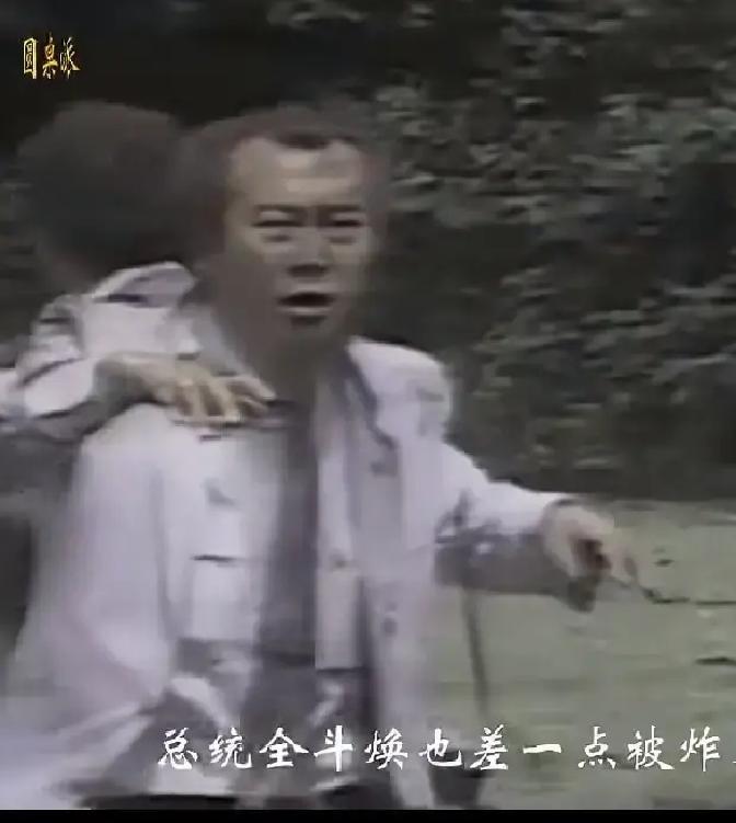 1983年，缅甸爆炸事件真实影像，15名韩国高官被特工“一锅端”，当时韩国一个官员长相有点像总统，朝