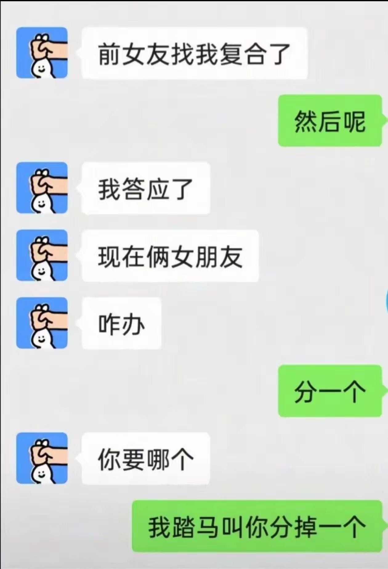 这兄弟能处