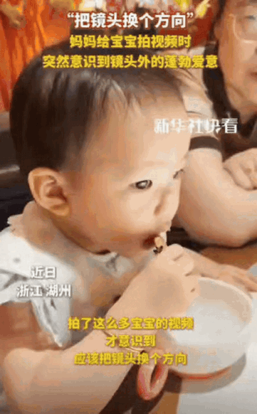 “没想到火到新华社了！”浙江湖州，一家人在餐厅吃饭时候，菜还没有上满，大家就