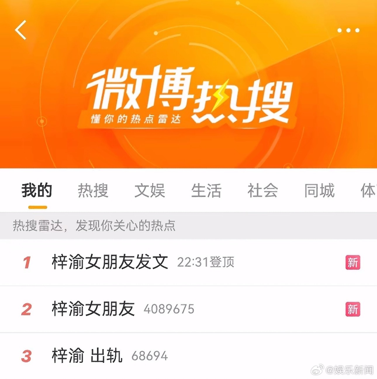 梓渝女朋友最近网上有个瓜，主角是梓渝。有传言说他在《青春有你》时期就谈恋爱了，还
