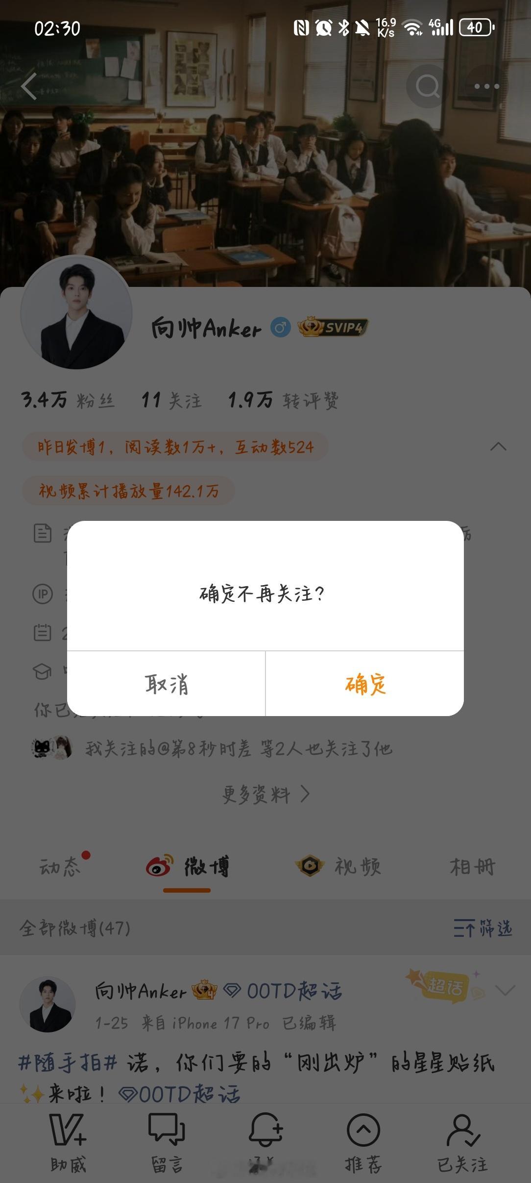 每个人都会有每个人的报应滚滚滚