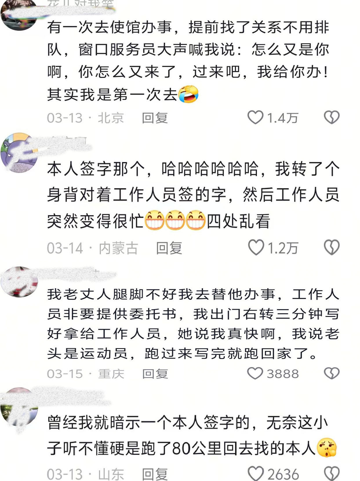 生活中那些很明显的暗示，你都懂了吗？​​​