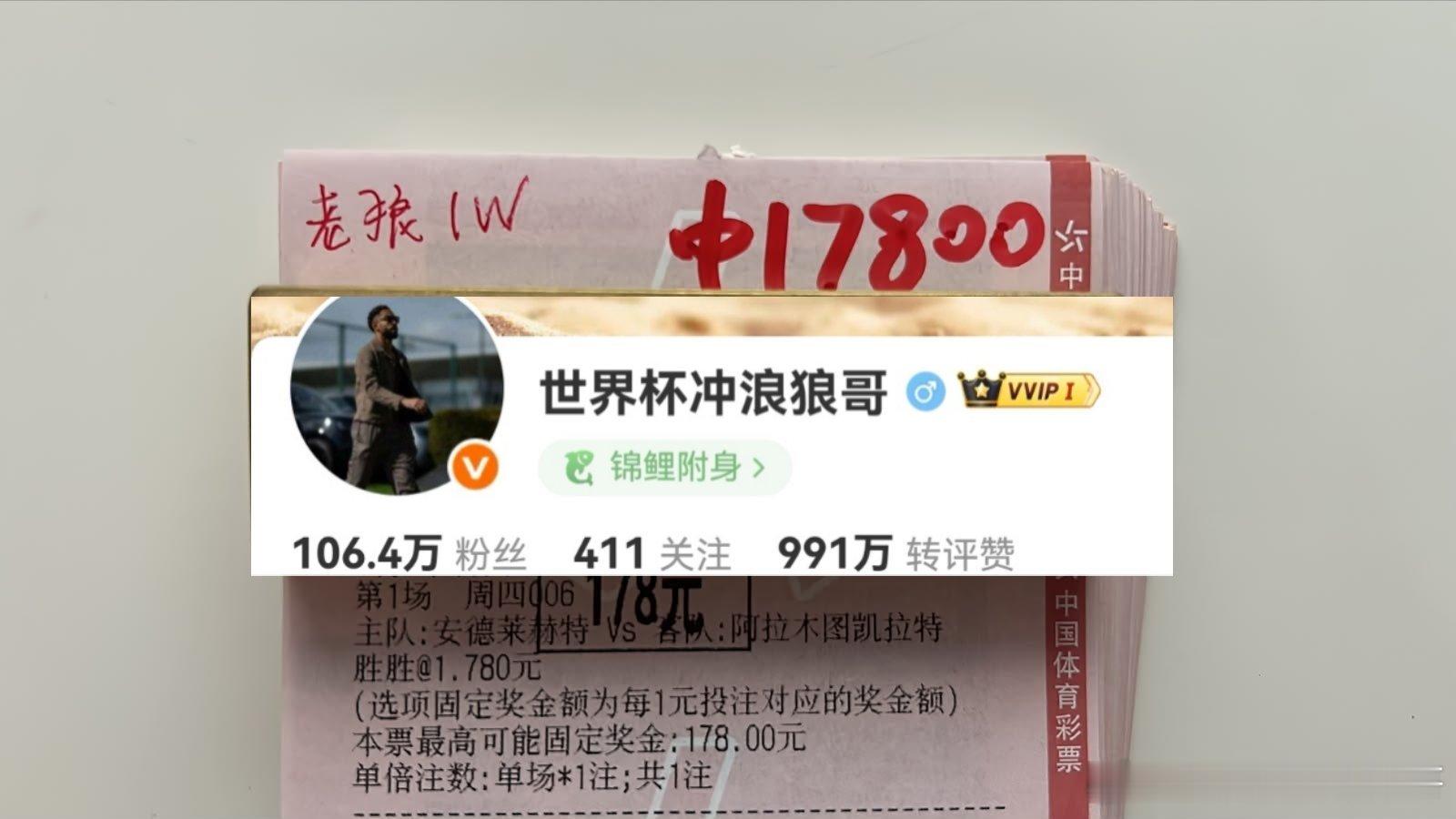 兑奖排队最后两位小姐姐！见者沾喜！​​​