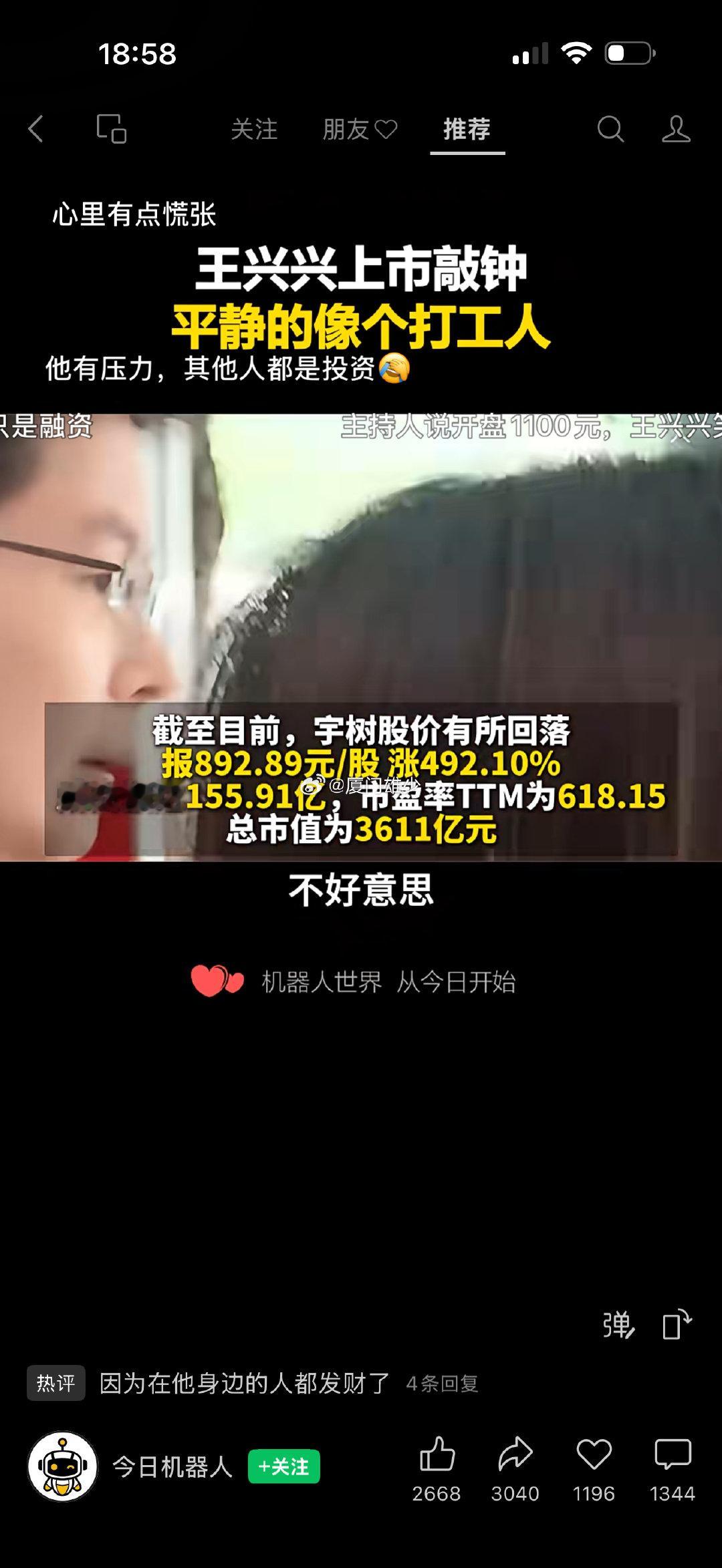 这个表情，说明了一切的。​