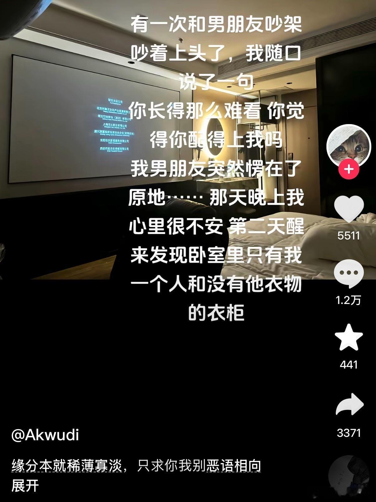 好羡慕这种睡眠质量​​​