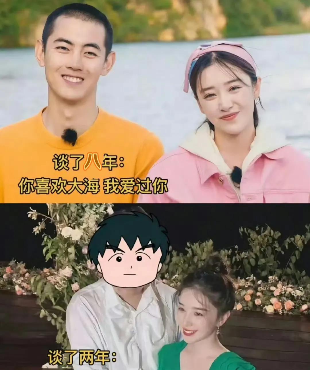恋爱还是不要谈太久，看看阚清子就知道了，和前任“大海哥”谈了八年分了，和现