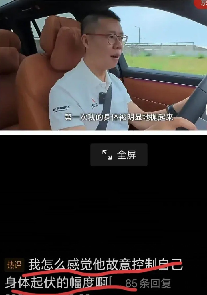 网红车评人颜宇鹏，试驾华为“问界m8”测试飞坡效果。很多眼尖的网民仔细观察到，外