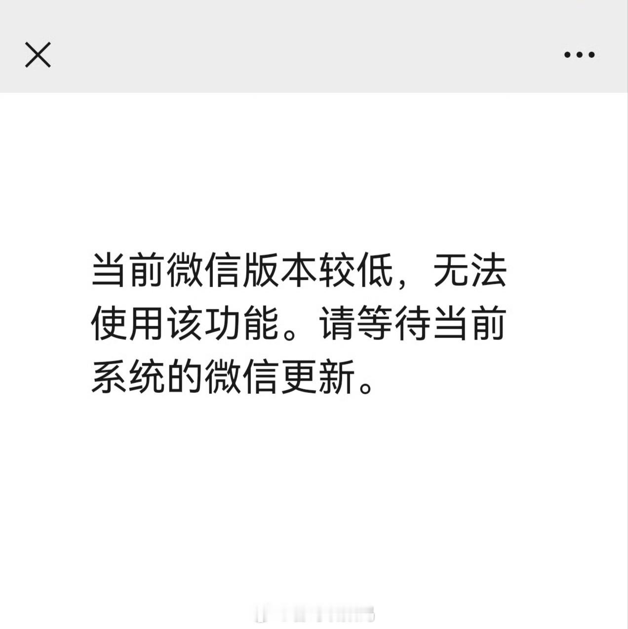 华为回应多款APP无法完全适配这个话题又一次上了热搜，对于这个新系统，很多消费