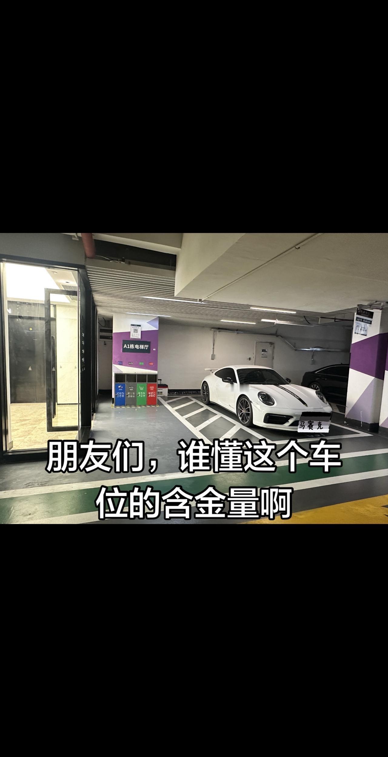 你不买车位的理由是什么为什么有停车位和停车场的存在现在小区里面地下停车位有必