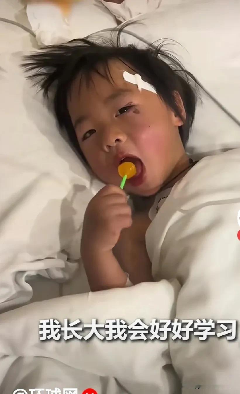辽宁那位被救的四岁女孩丁一，在医院接受采访。她说自己会好好学习，长大后报答救她的
