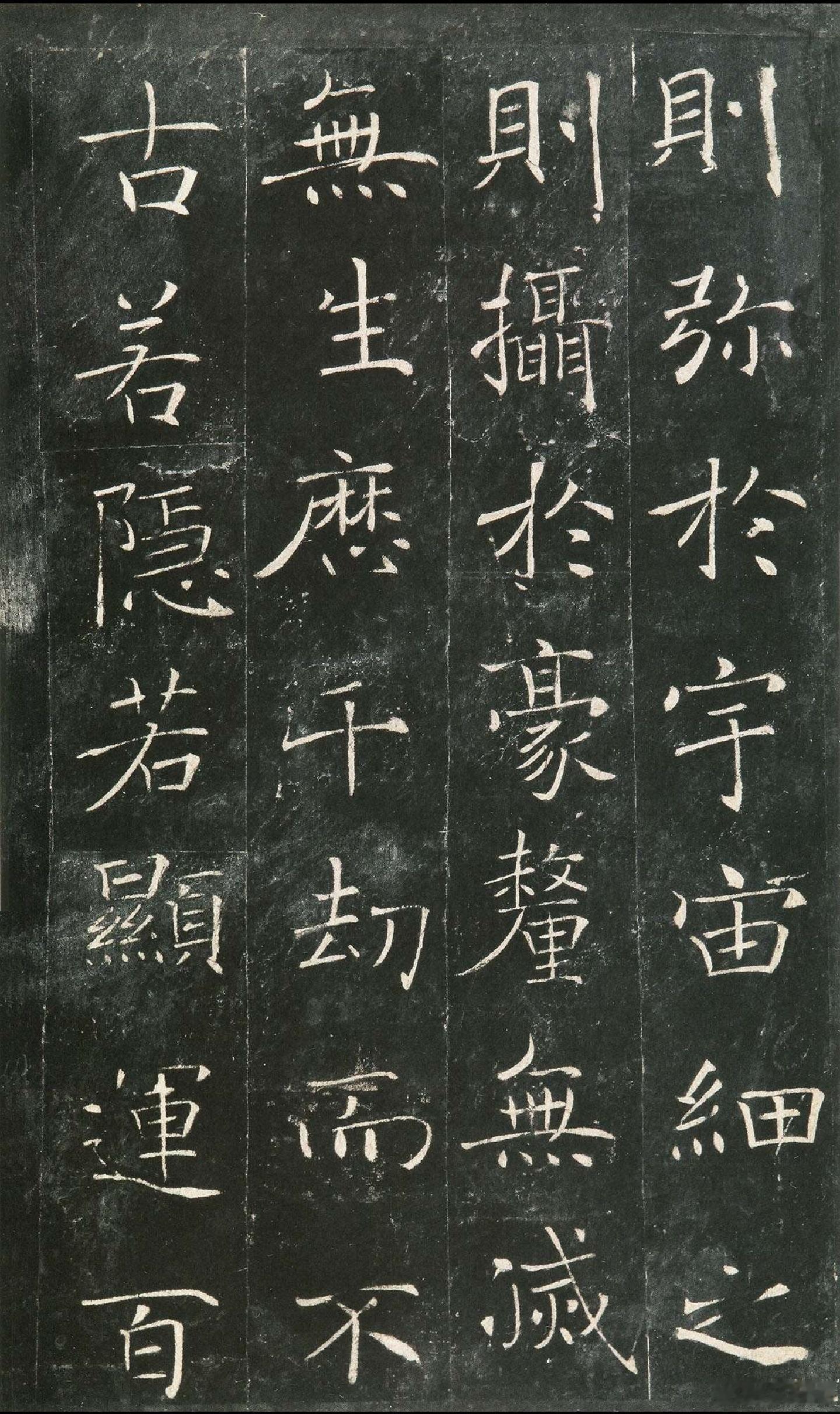 遇见艺术新城事书法早安《雁塔圣教序》，又名《雁塔圣教序记》《慈恩寺圣教序》《褚圣