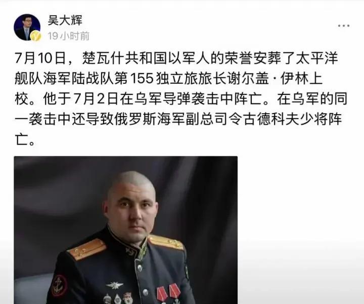 不明白，俄罗斯为什么还要打仗？地球陆地面积占了近三分之一了，还不够吗？1.4亿人
