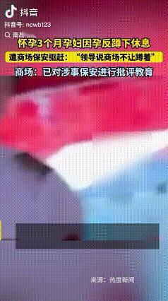 这也太离谱了。近日，湖南长沙一名网友发视频称，他老婆去长沙万象城里游玩，结果