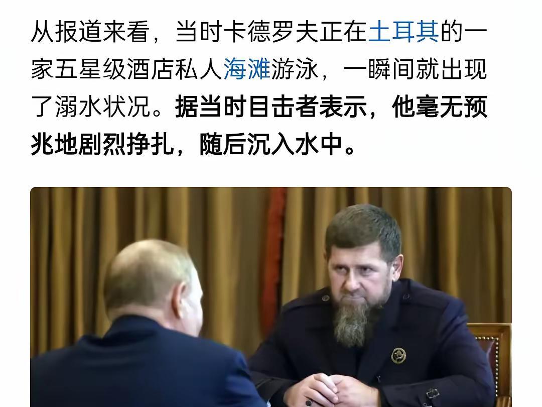 会不会是在上演司马懿装病诈曹爽？