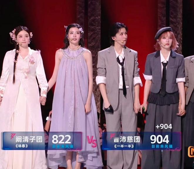 阚清子真的很聪明，一公开始前听从网友的建议选最强的曾沛濨团来PK，输第一轮保第二