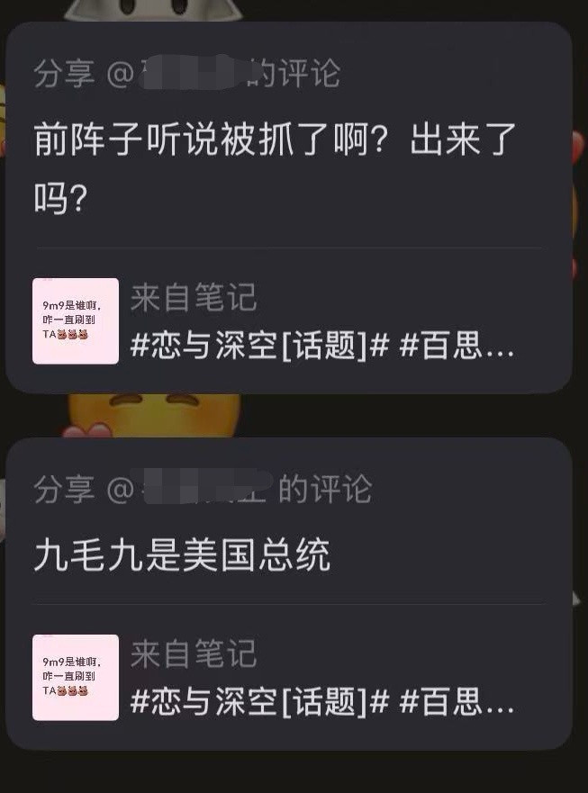 ？我好大的权势