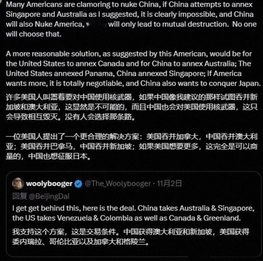 美国网友对未来的设想：中美平分实力版图。其中一个网友说：“许多美国人叫嚣着要对