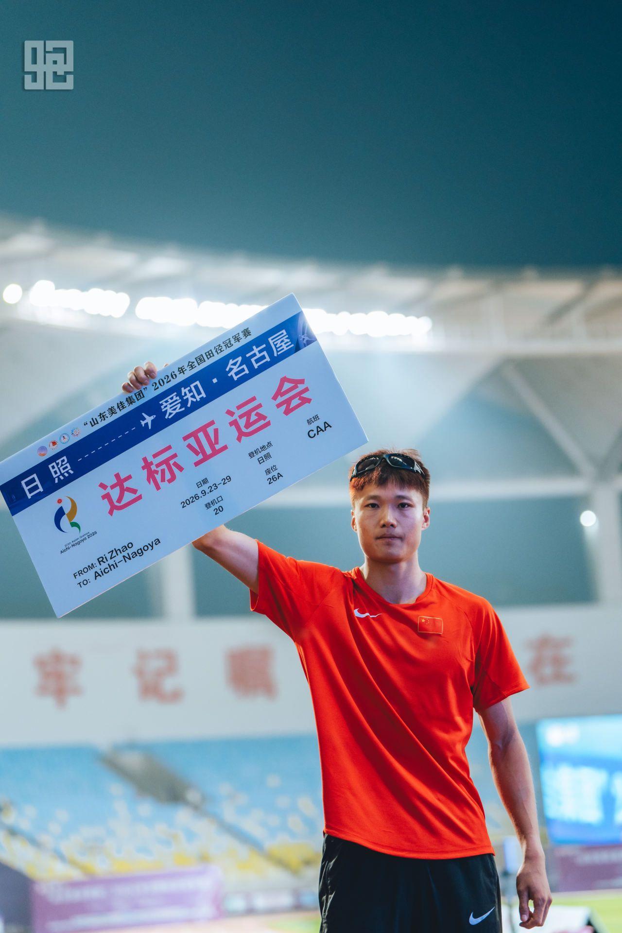 达到选派标准夺冠的4位运动员：110米栏陈圆将-13秒14200米黄友闻-2