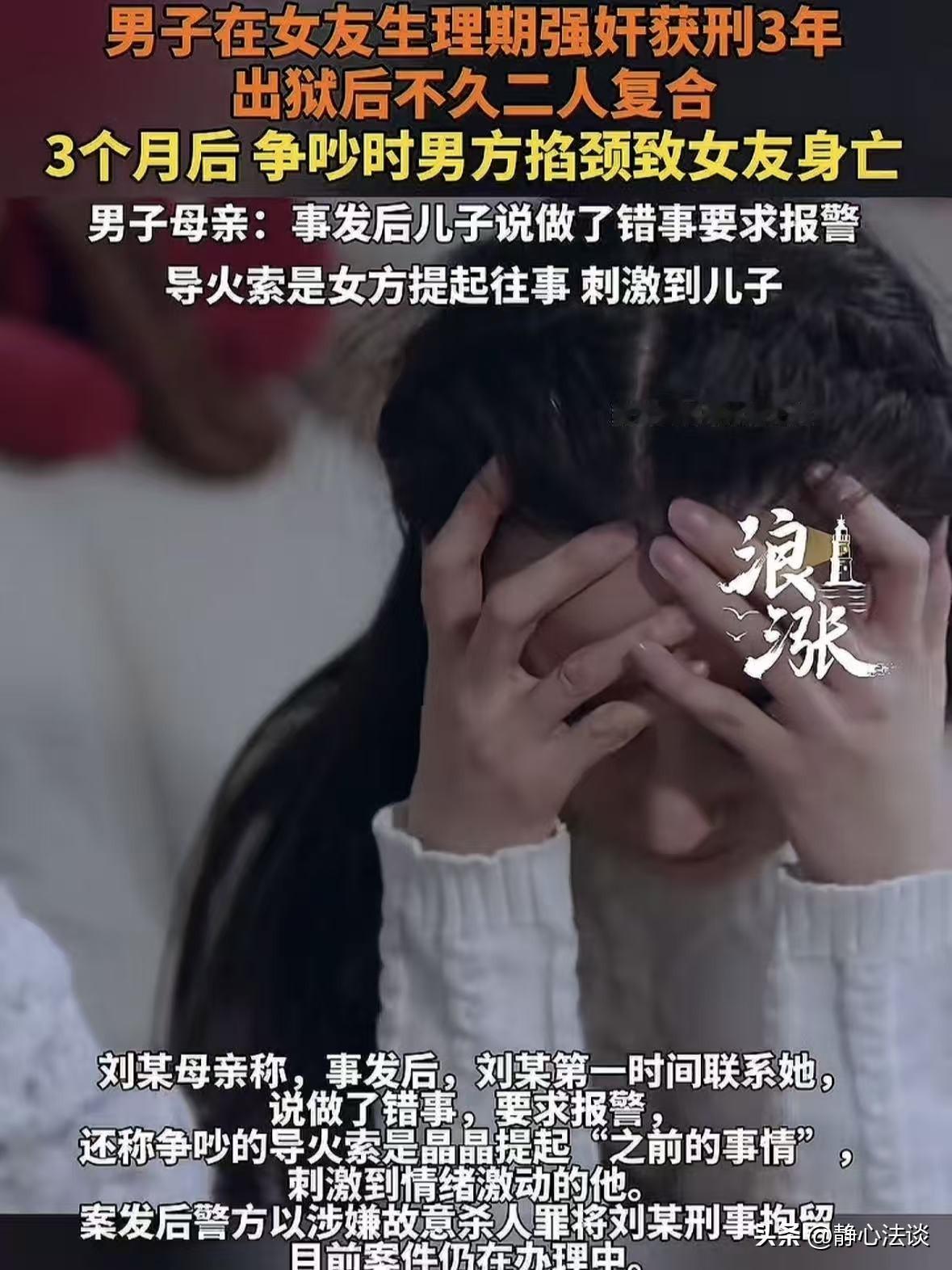 江苏昆山，一男子在女友生理期间，强行与其发生关系，愤怒的女友选择报警，指控男子侵