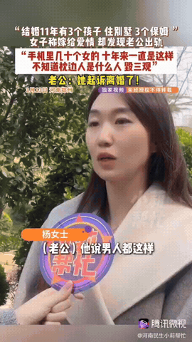 河南郑州，一女子翻看老公手机，意外发现老公和几十个女的色情视频照片，还有暧昧聊天