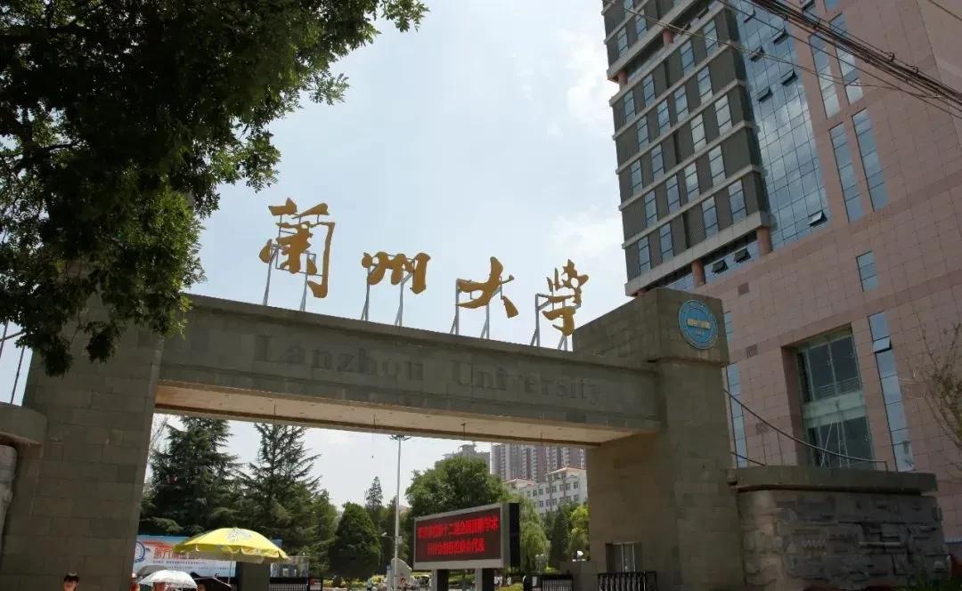兰州大学曾经这么强大一个985，这几年报考志愿的时候越来越不受待见了。有人说是因