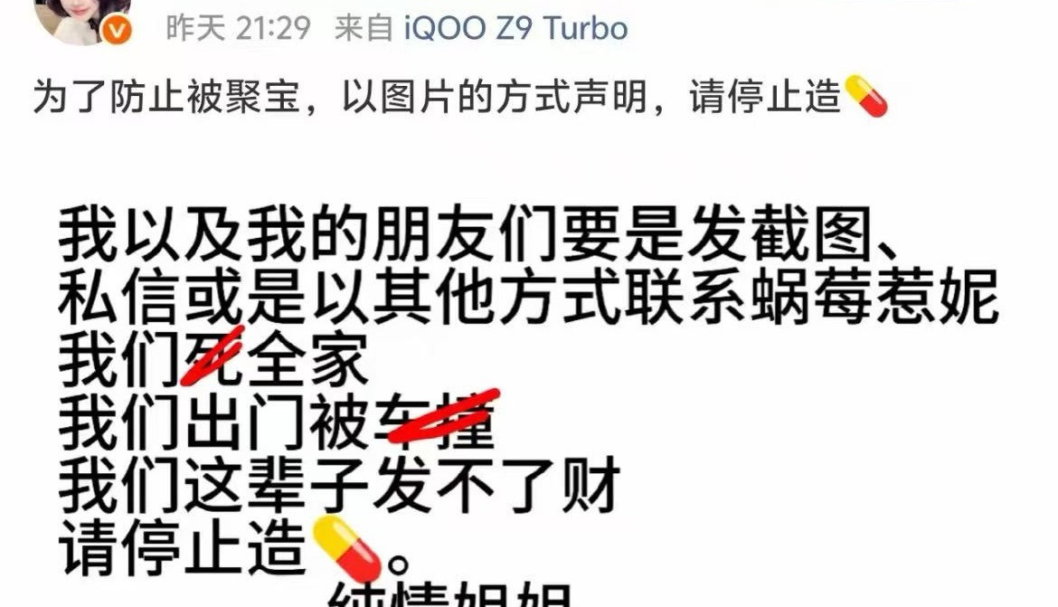 原来我才是肉圈女顶