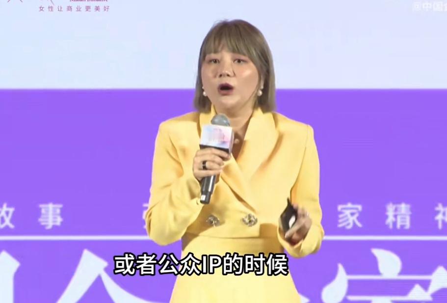 不敢相信我的眼睛这是杨天真？？？