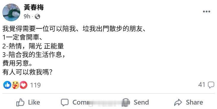 S妈凌晨发文有人可以救我吗戏真多，既搞笑也幽默​​​