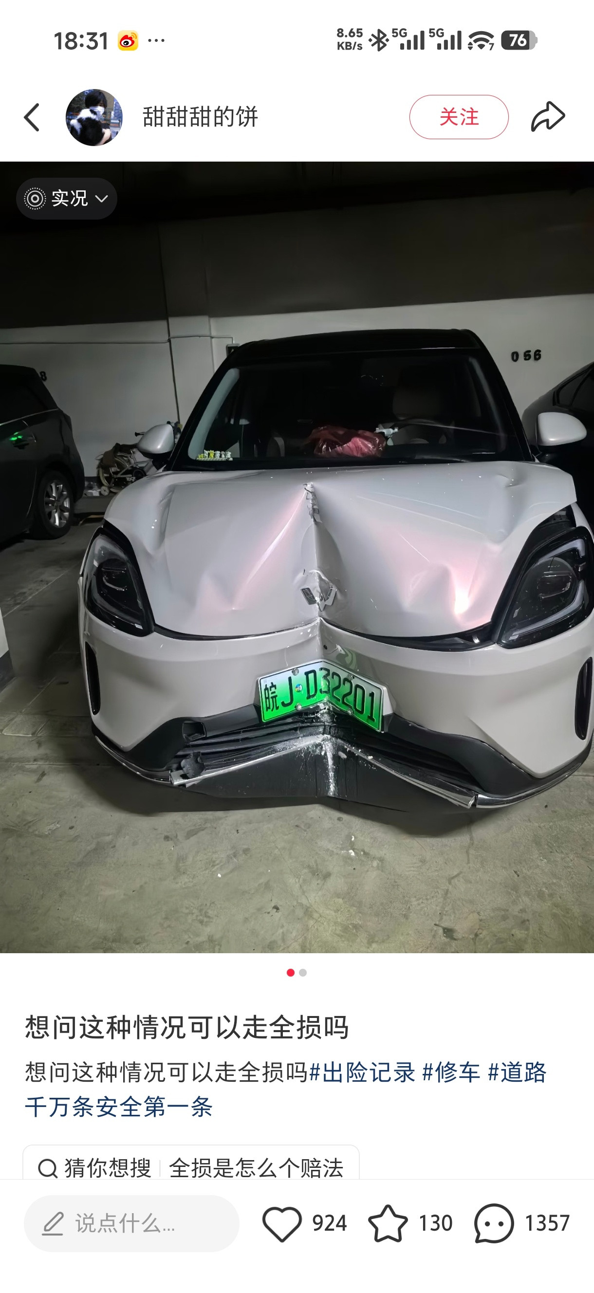过于标准了