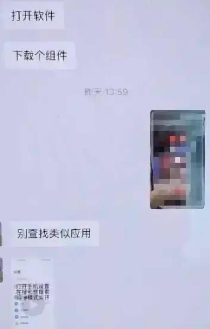 凌晨惊魂！嘉兴女子熟睡时手机自己转钱，教科书式操作救回全部积蓄太吓人了！浙江