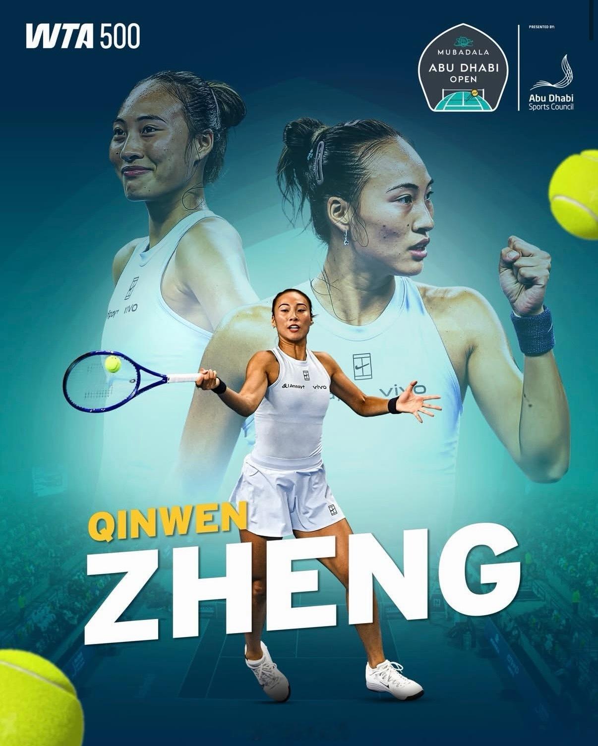 阿布扎比WTA500:莱巴金娜🇰🇿、梅尔滕斯🇧🇪、克雷吉茨科娃🇨🇿退