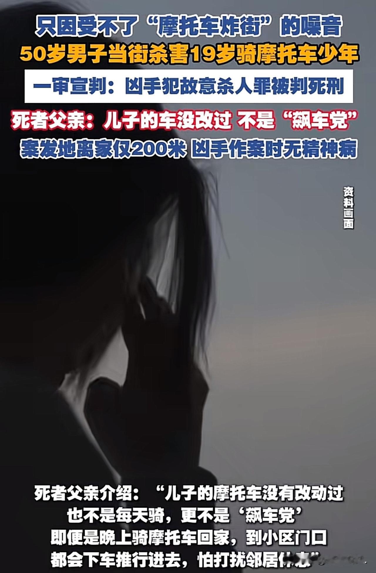 “恶魔在人间！”贵州贵阳，19岁男子和朋友在凌晨，骑摩托出去吃夜宵，万万想不到，