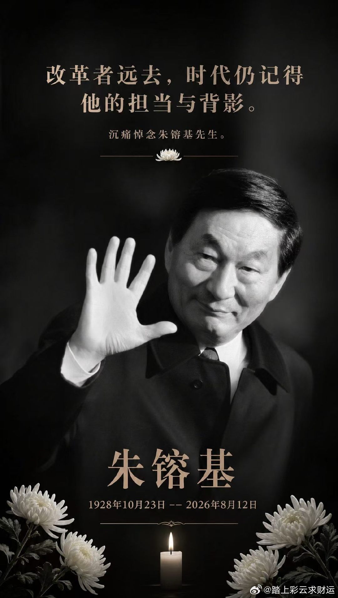 开放浦东，对标邓小平南巡讲话，抵抗98年亚洲金融金危机，力保香港联席汇率制度，狙