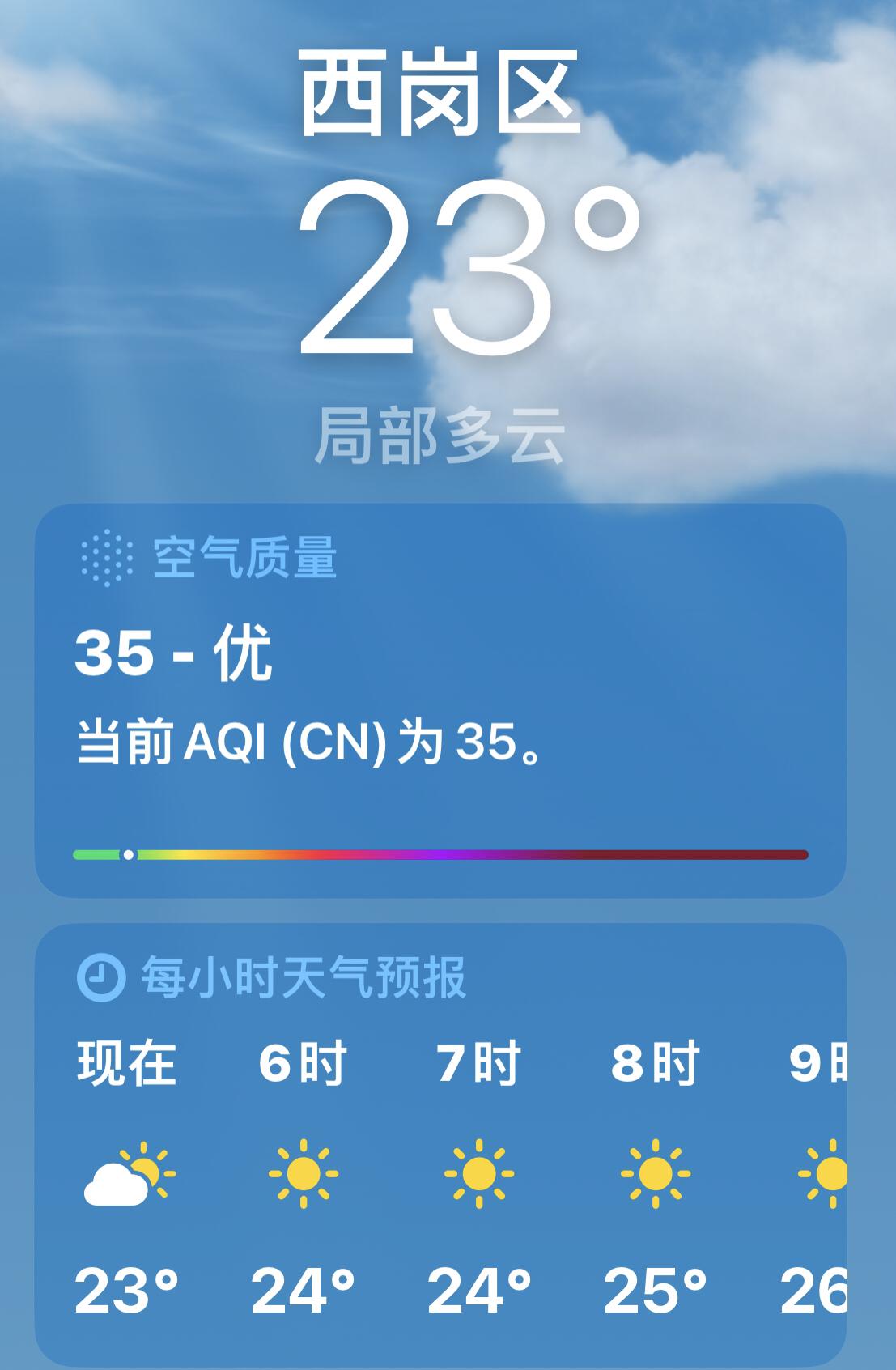 大连的高温因一个立秋节气，突然就褪去了，小北风呼呼的刮，空调和北窗都关了，古人诚