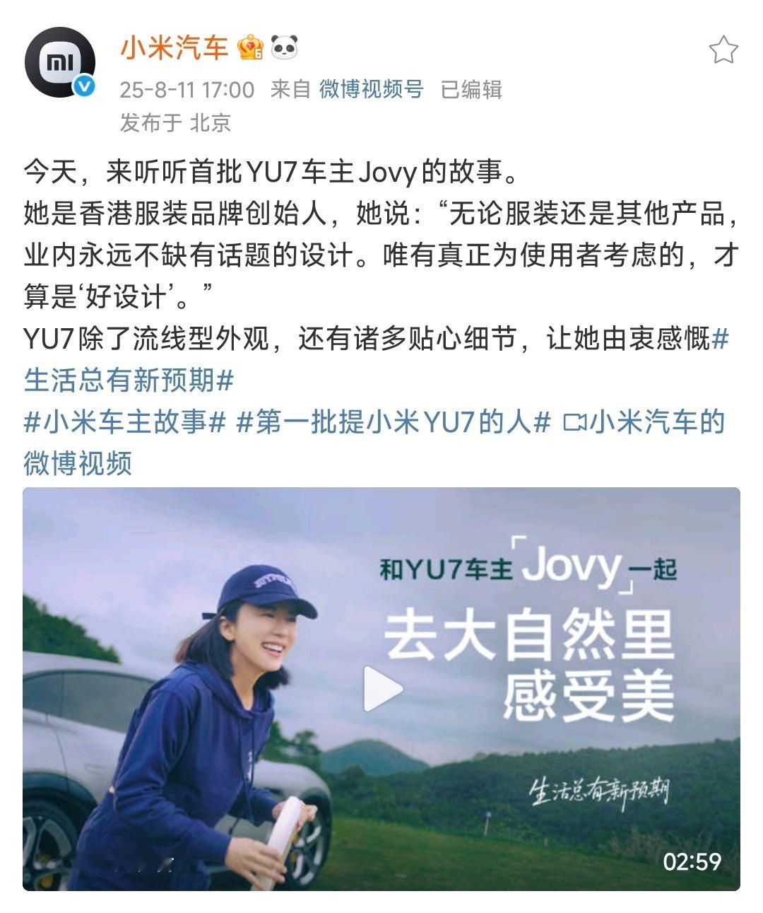 发个暴论：小米那个纸巾盒，不出2年必被友商抄袭。有些二极管生物，从手机支架喷到纸
