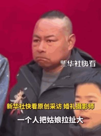 “这位爸爸火了！”近日，河北一爸爸参加女儿婚礼的合影环节时，大家都以为爸爸会笑的