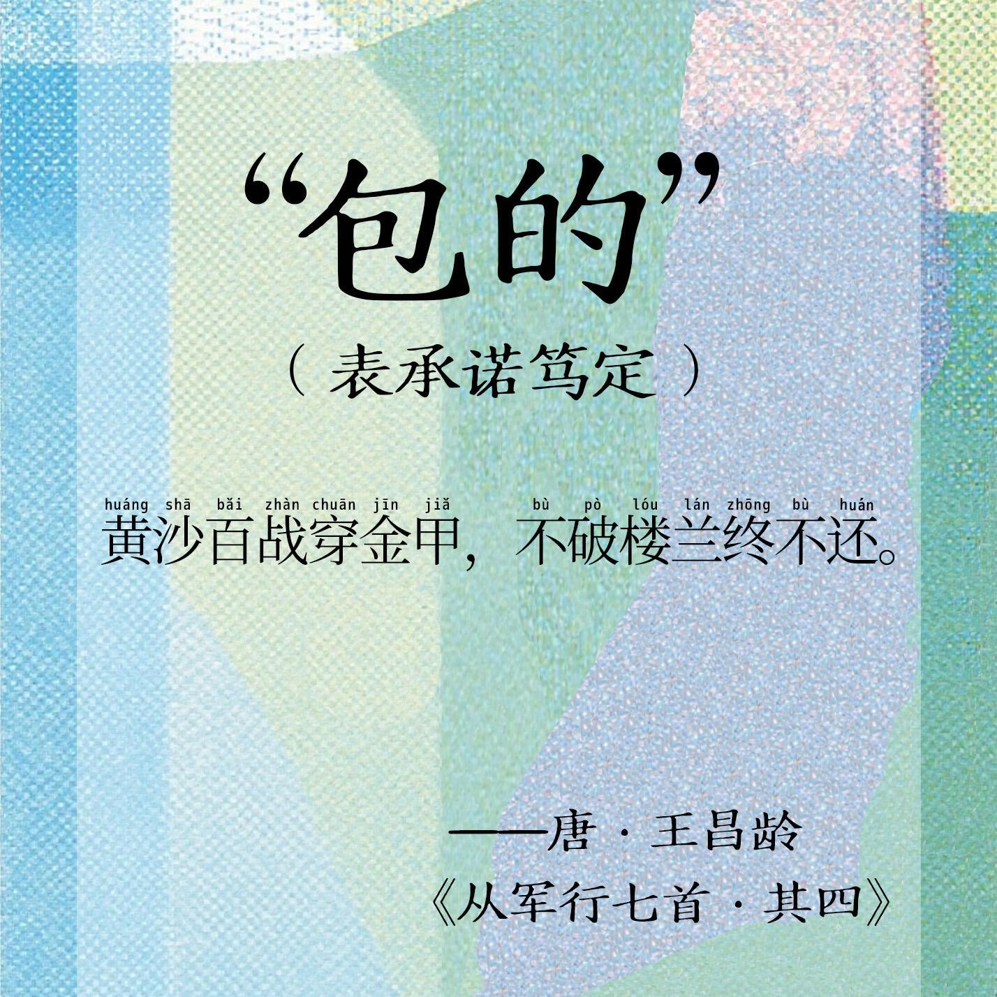 原来这些“梗”都是古人玩剩下的……​​​