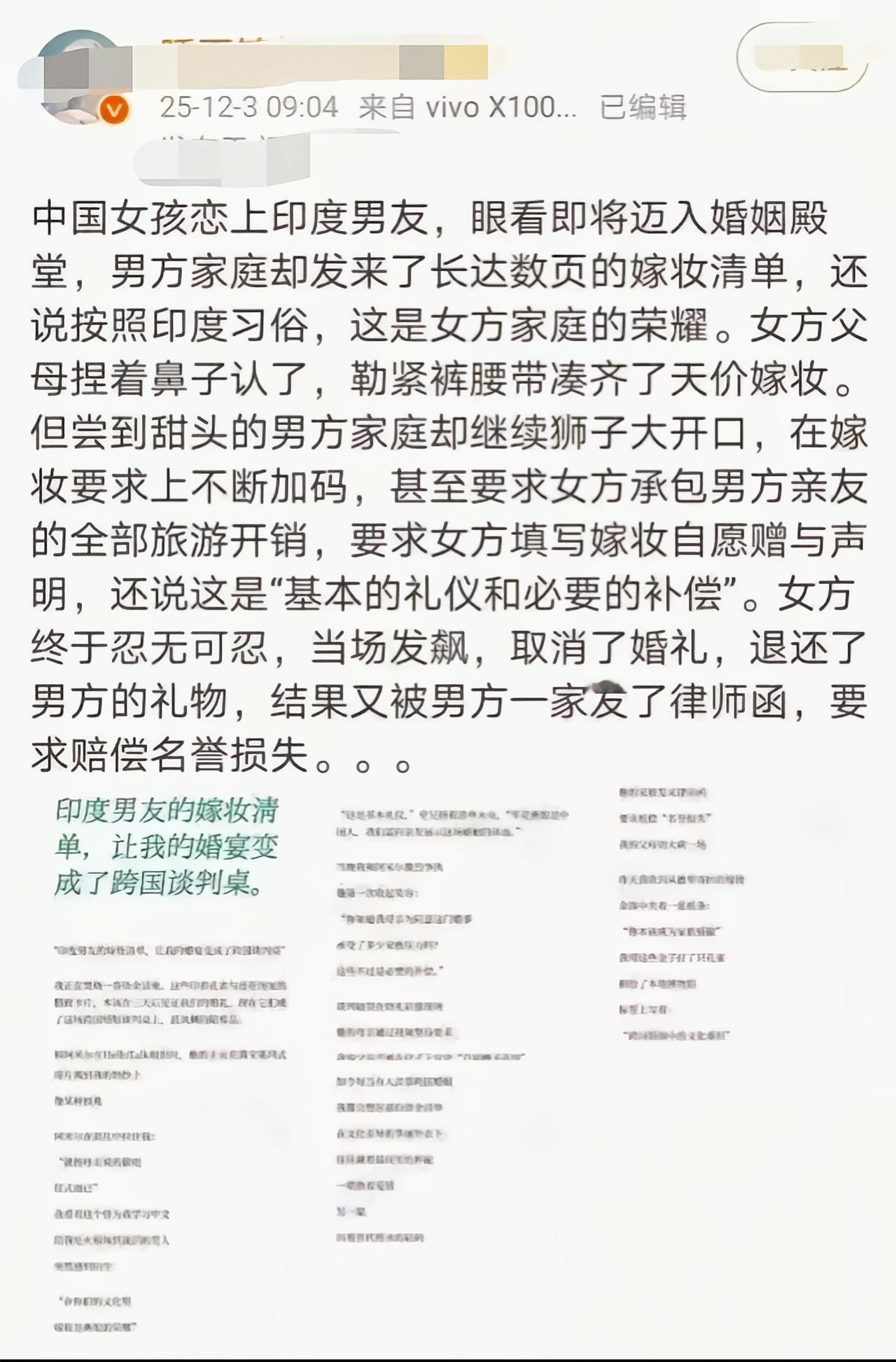 人在无语的情况下真的会笑[捂脸哭]