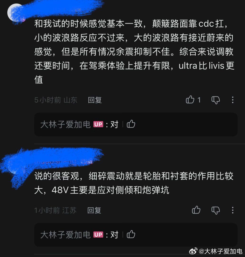 如果大家试驾以后，都觉得800V只有48V的“三成功力”但是，800在数字