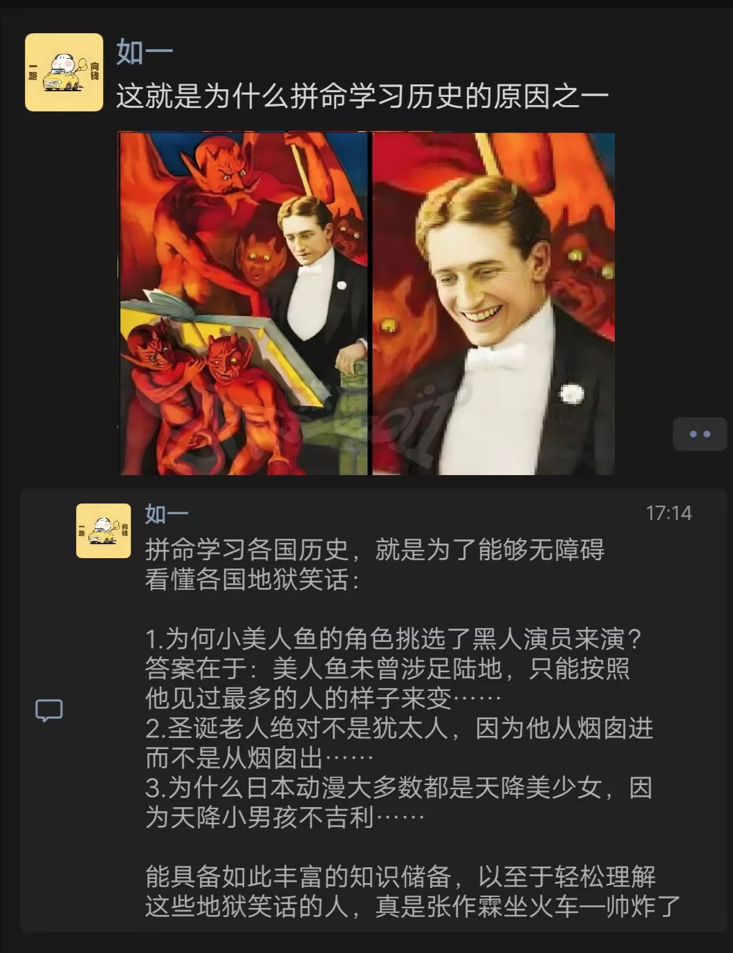 这就是为什么学历史的原因之一