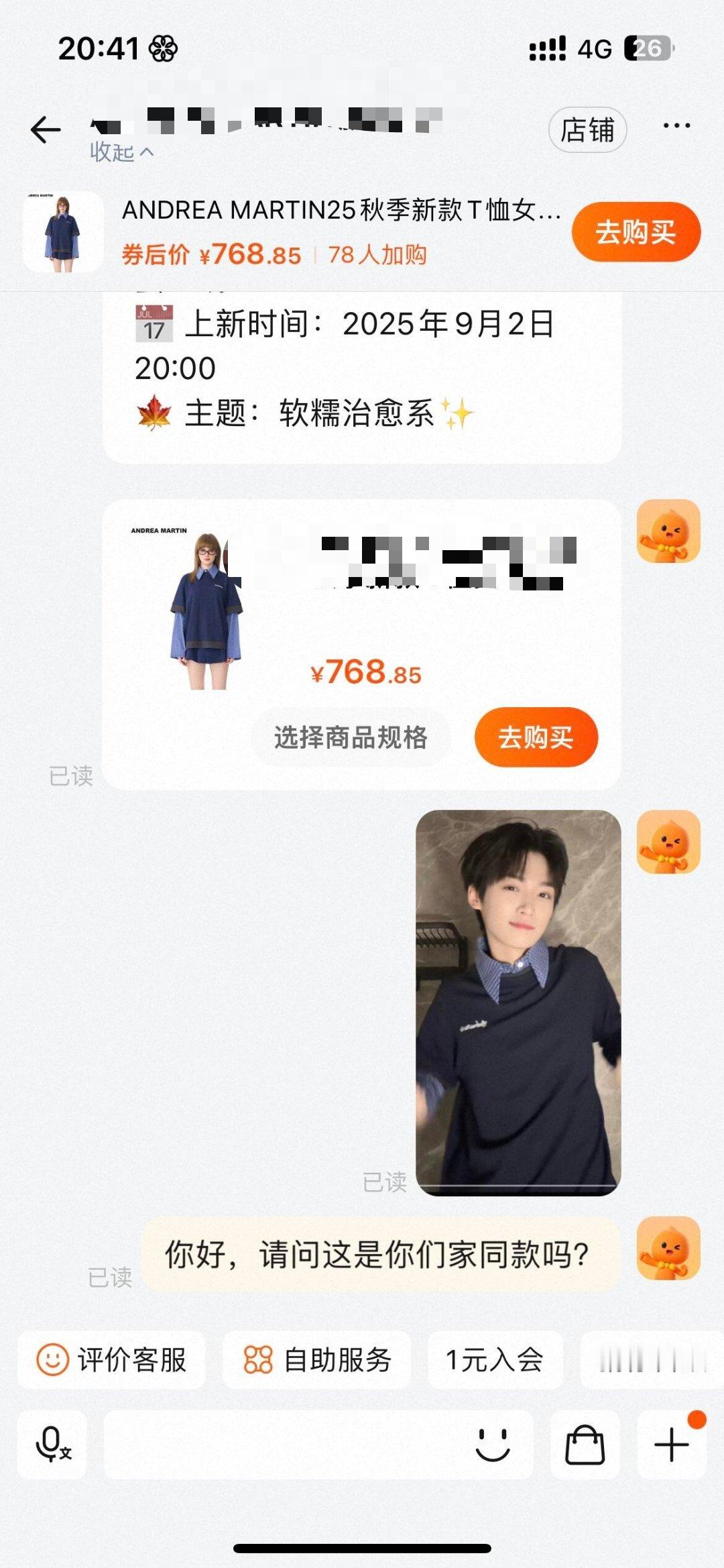 又又又卖光了。。。[笑着哭]梓渝nolie手势舞​​​