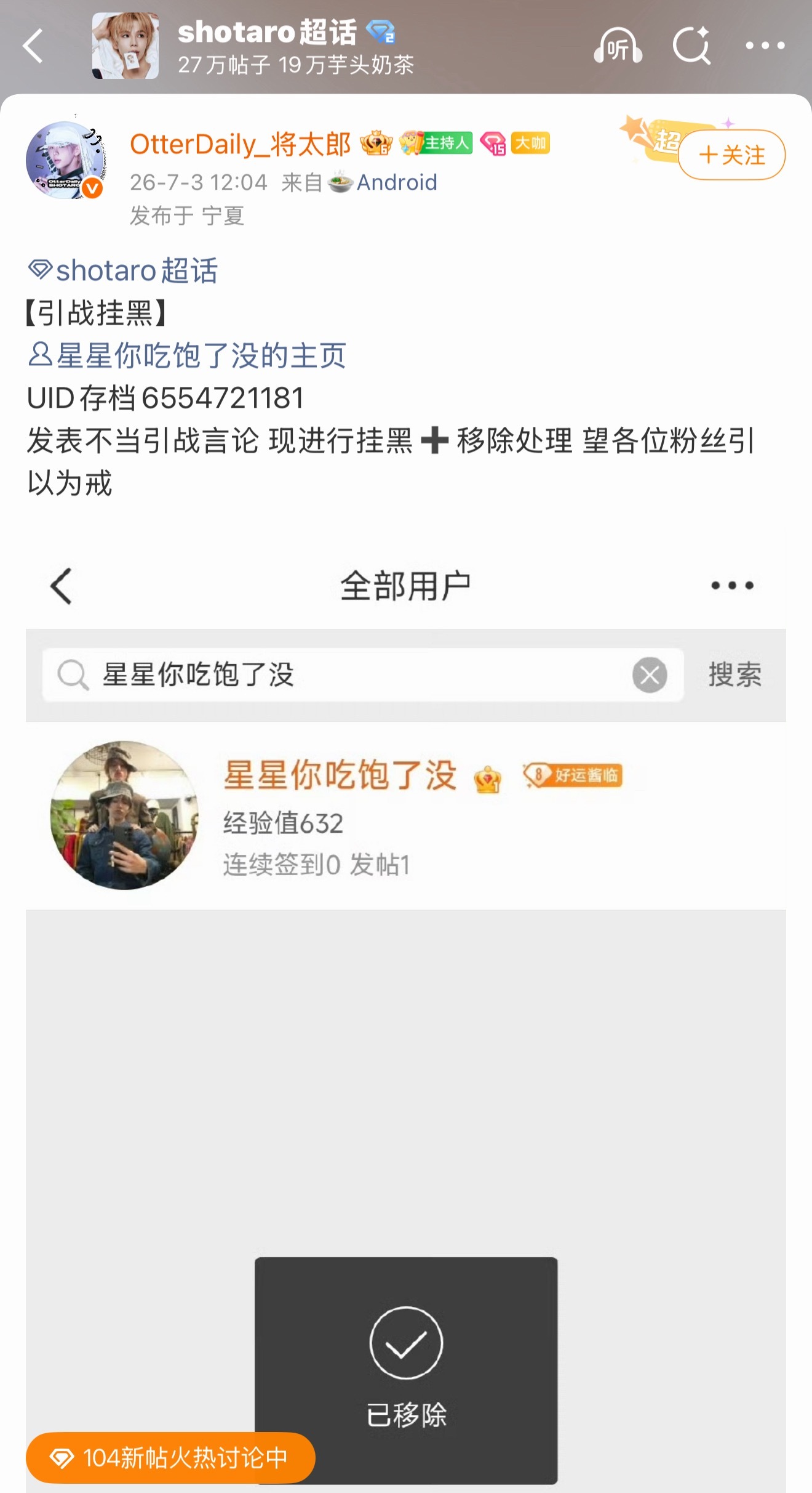 舒服吗