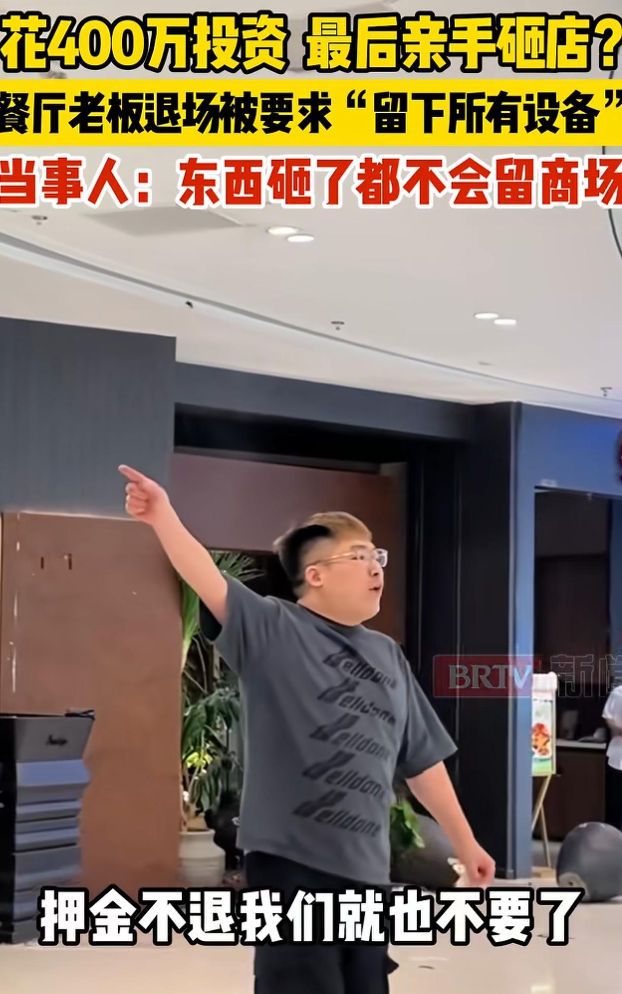 浙江这位范大哥，一边气愤一边抡大锤砸店的视频，真把我看破防了。中年人拿命拼出