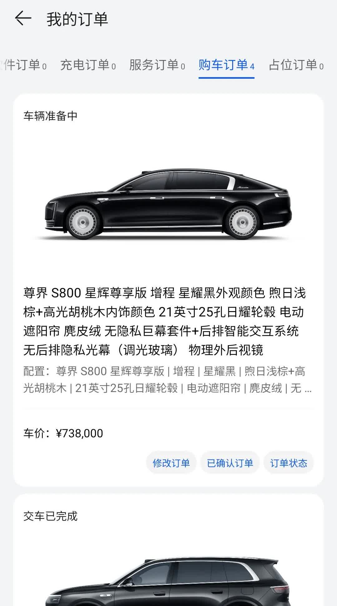 开这个车上街有排面么？