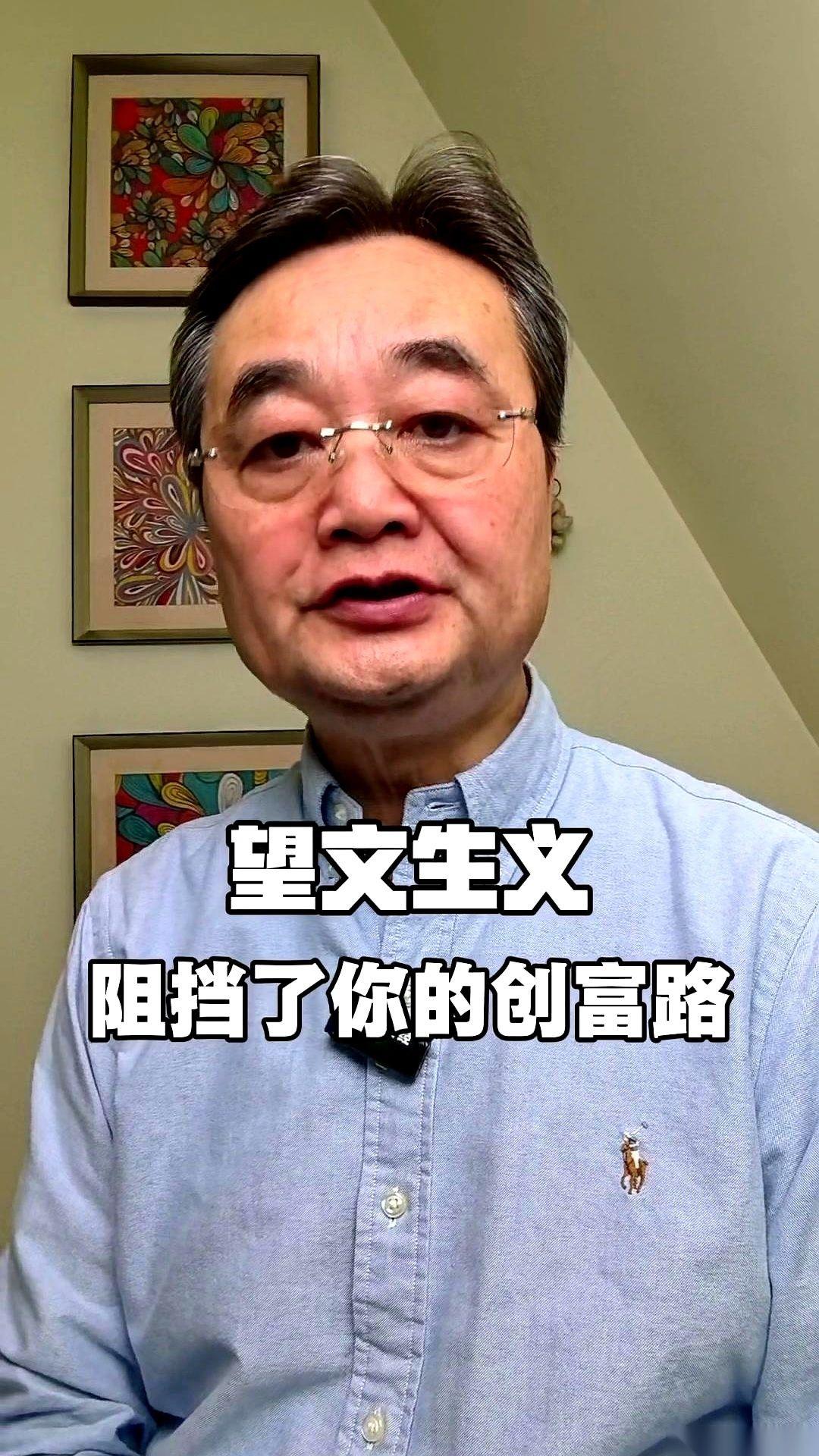我发了个中年人怎么用杠杆搞钱的方法，评论区炸了。一条接一条地刷：“害人玩意儿”