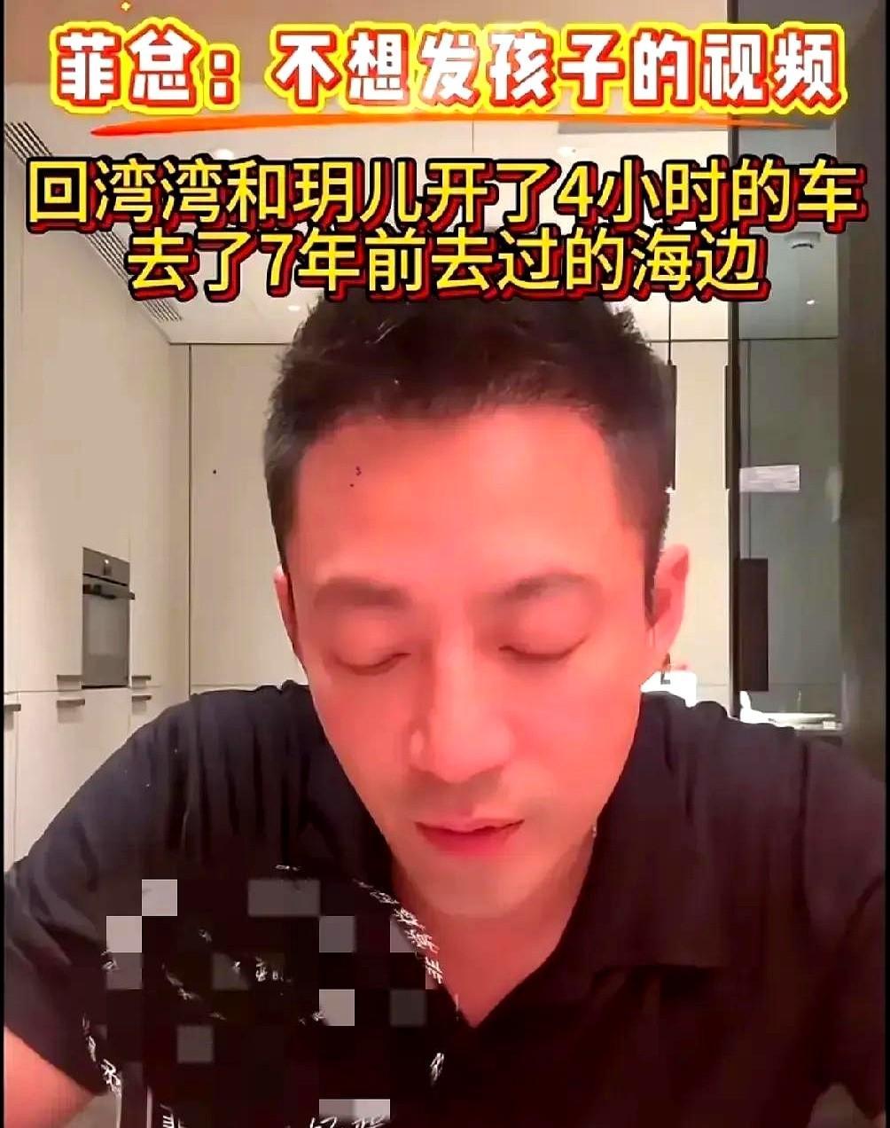 汪小菲终于意识到他最对不起大S的地方了！不是婚内带女人回家，不是放任母亲张兰攻
