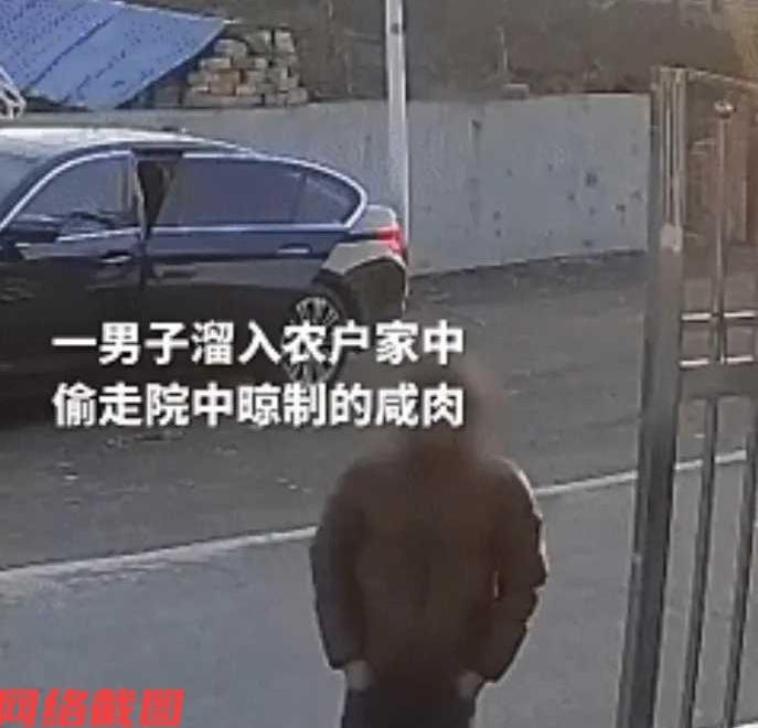 江苏南京有男子开着宝马车，竟然去偷人家咸肉。只是主人家发觉后立马报警，这才男