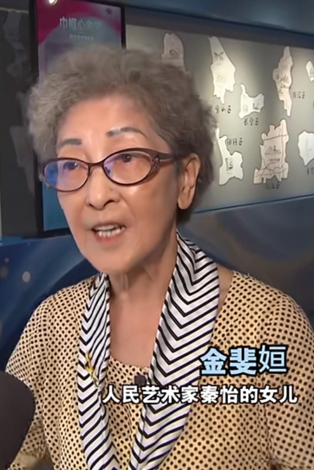 秦怡女儿金斐姮难得露面，气质真好，模样像极了生父陈天国，听她讲述母亲秦怡的从艺之